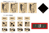 ミニ枡入京都飴　リヴァイ