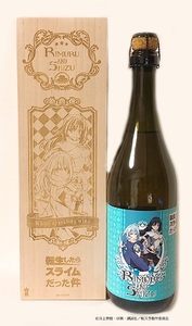 【予約販売】White　Sparkling 　Wine　リムル＆シズ