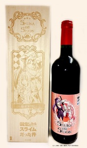 【予約販売】Red　Wine　シュナ＆シオン