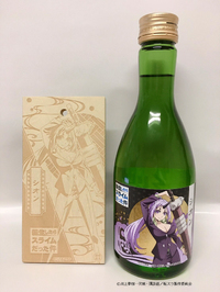 『転生したらスライムだった件』日本酒シリーズ　シオン