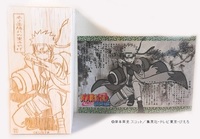 ＮＡＲＵＴＯ－ナルト－疾風伝「木の葉隠れの里みやげ」　ナルトバージョン（青年期）