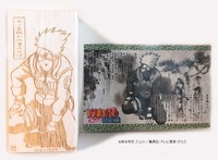 ＮＡＲＵＴＯ－ナルト－疾風伝「木の葉隠れの里みやげ」　カカシバージョン（青年期）