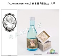 『FLOWER KNIGHT GIRL』本所像「花騎士」ムギ