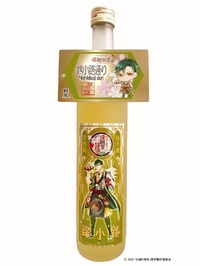 『～はんなり京都～お通り男史』柚子酒（東西組）　錦小路
