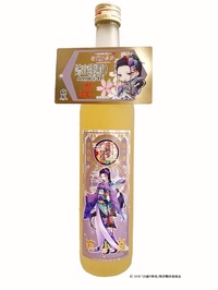 『～はんなり京都～お通り男史』柚子酒（東西組）　姉小路