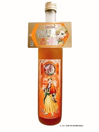 ～はんなり京都～梅酒（南北組）寺町