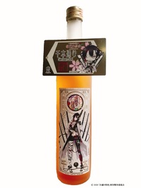 ～はんなり京都～梅酒（南北組）千本