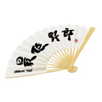 京扇子　最低