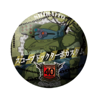 缶バッジ　ターボ