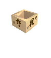ヒノキ枡　最低野郎