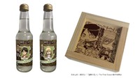 ゆずサイダー　エレン＆ヒストリア