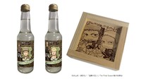 ゆずサイダー　ジャン＆ライナー