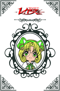 クリアファイル：風
