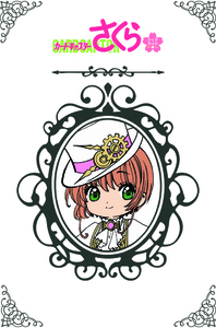 クリアファイル：さくら