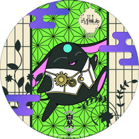 抹茶