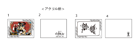 アクリル枡