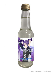 京都特産柚子サイダー木製コースター付(御影 玲王)