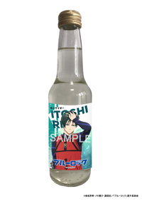 京都特産柚子サイダー木製コースター付(糸師 凛)