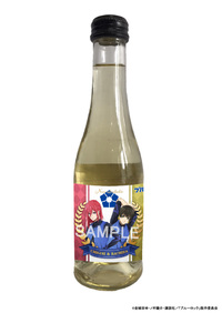 ノンアルドリンク・ボトルキープキーホルダー付き (千切＆蜂楽)