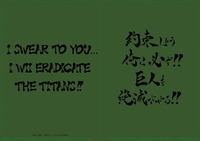 クリアファイル　緑（リヴァイ）