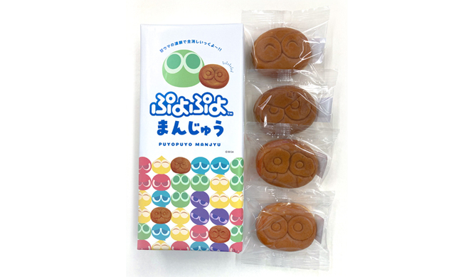 ぷよぷよ】通信販売 - 白糸酒造株式会社