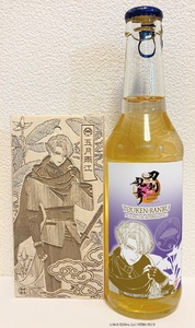 刀剣乱舞ONLINEすだちスパークリング特製特大キープ札付「五月雨江」