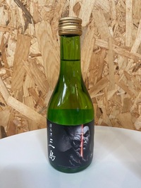 純米吟醸酒 「三島」 300ml