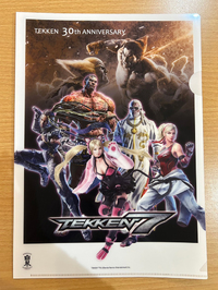 クリアファイル　鉄拳7-2