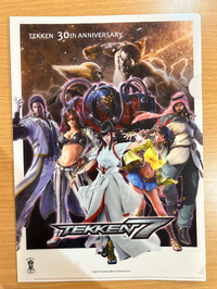 クリアファイル　鉄拳7-1