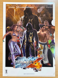 クリアファイル　鉄拳4