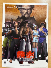 クリアファイル　鉄拳2