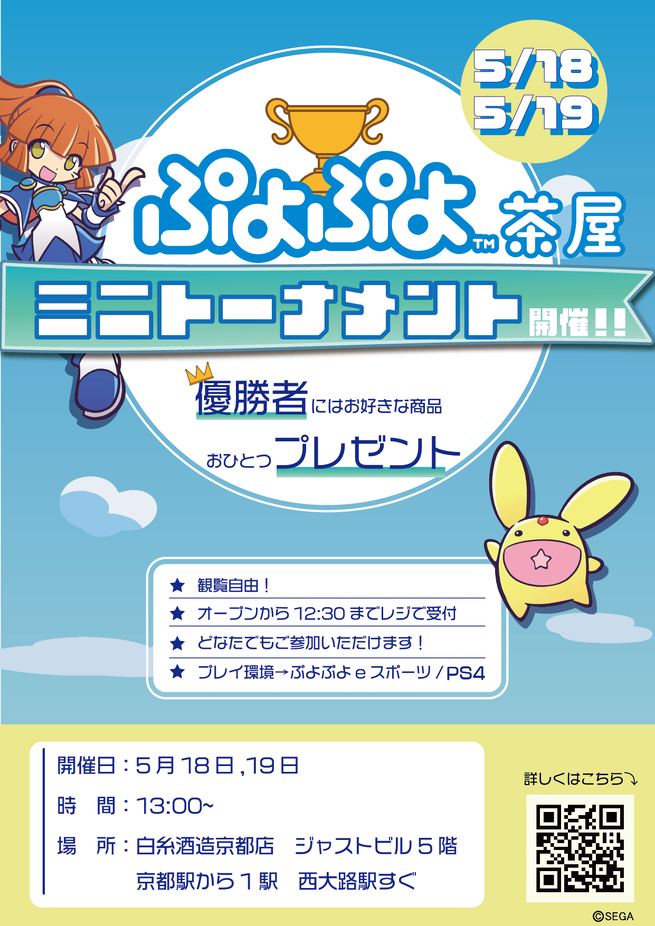 img_20240511-155513.png
