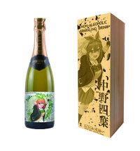 ノンアルコールスパークリングドリンク・木箱付き 中野四葉