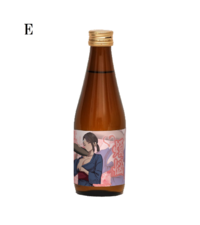 日本酒「煩悩」E