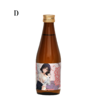 日本酒「煩悩」D