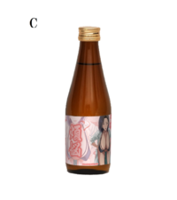 日本酒「煩悩」Ｃ