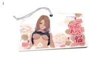 煩悩絵馬 I