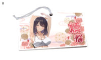 煩悩絵馬 H
