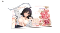 煩悩絵馬Ｄ