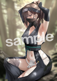 【予約】くノ一　Artworks by けそシロウ