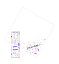 手拭いハンカチ千社札ステッカー付き　中野二乃