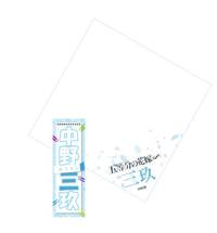 手拭いハンカチ千社札ステッカー付き　中野三玖