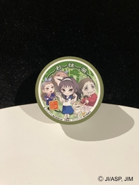 抹茶