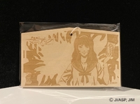 絵馬/富江