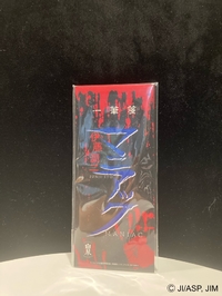 一筆箋型メモ