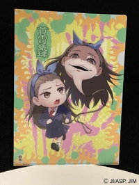 クリアファイル/首吊り気球