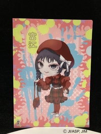 クリアファイル/レトロ富江