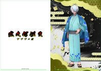 クリアファイル/鬼太郎の父