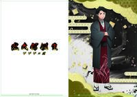 クリアファイル/水木