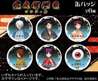 缶バッジ(6種類ランダム)